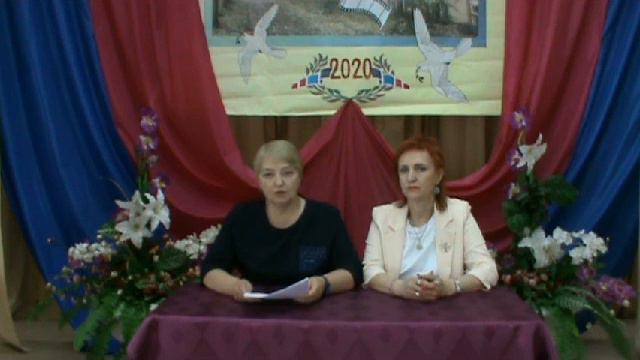 Последний звонок 9 класс 2020 г. смотреть онлайн