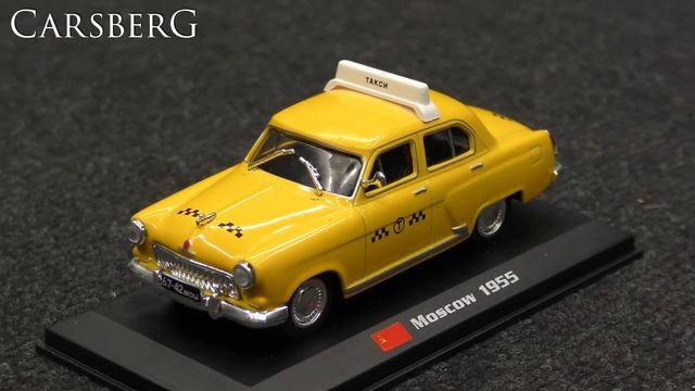 196. Volga Gaz M21 - Moscow 1955 - Taxis Amercom 1/43 смотреть онлайн