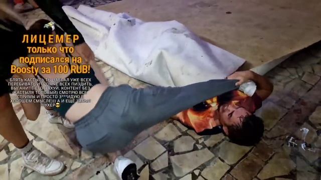 Удалённое видео штрэбух стрим от 2022 09 30 смотреть онлайн