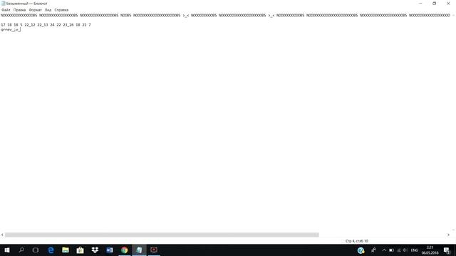 CTF. Криптография. Расшифровка текстовых файлов. смотреть онлайн
