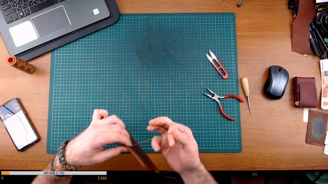 Работа с кожей! Бумажник с вертикальными карманами! часть 4! смотреть онлайн