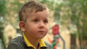 Первый канал и "Русфонд" продолжают совместную акцию помощи тяжелобольным детям