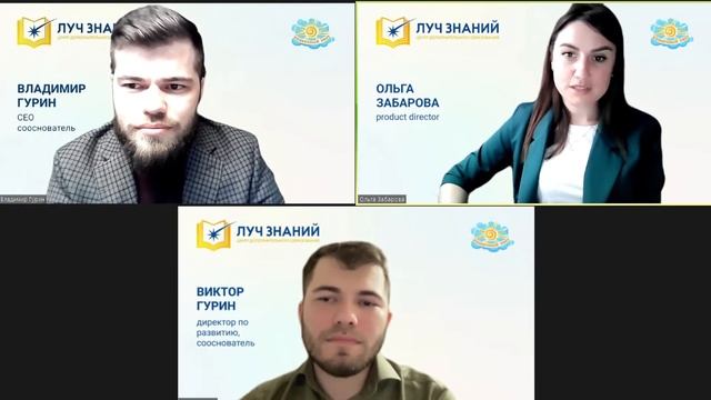 Онлайн-дискуссия "Как стать наставником?" смотреть онлайн