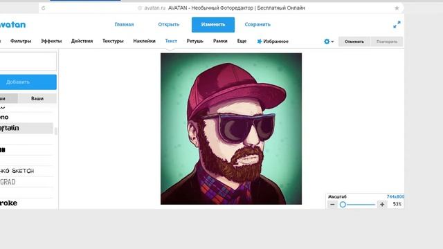 Создали фото на аву в YouTube смотреть онлайн
