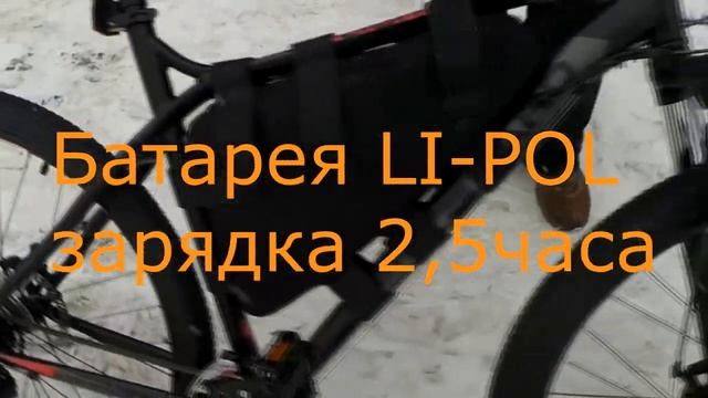 Электровелосипед 350W 48V 10,6 Ah сборка и основные характеристики VELO CTO Днепр смотреть онлайн