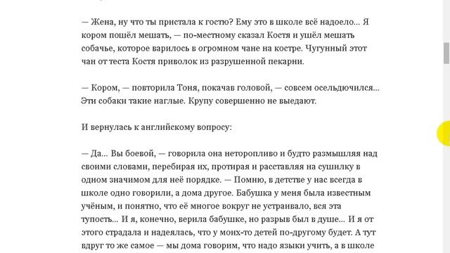 Сибирь: на таёжных просторах Красноярского края. смотреть онлайн