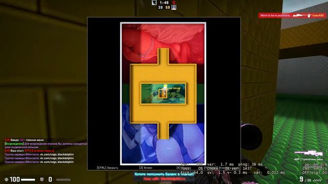 (CS:GO) зачем мне читы? смотреть онлайн