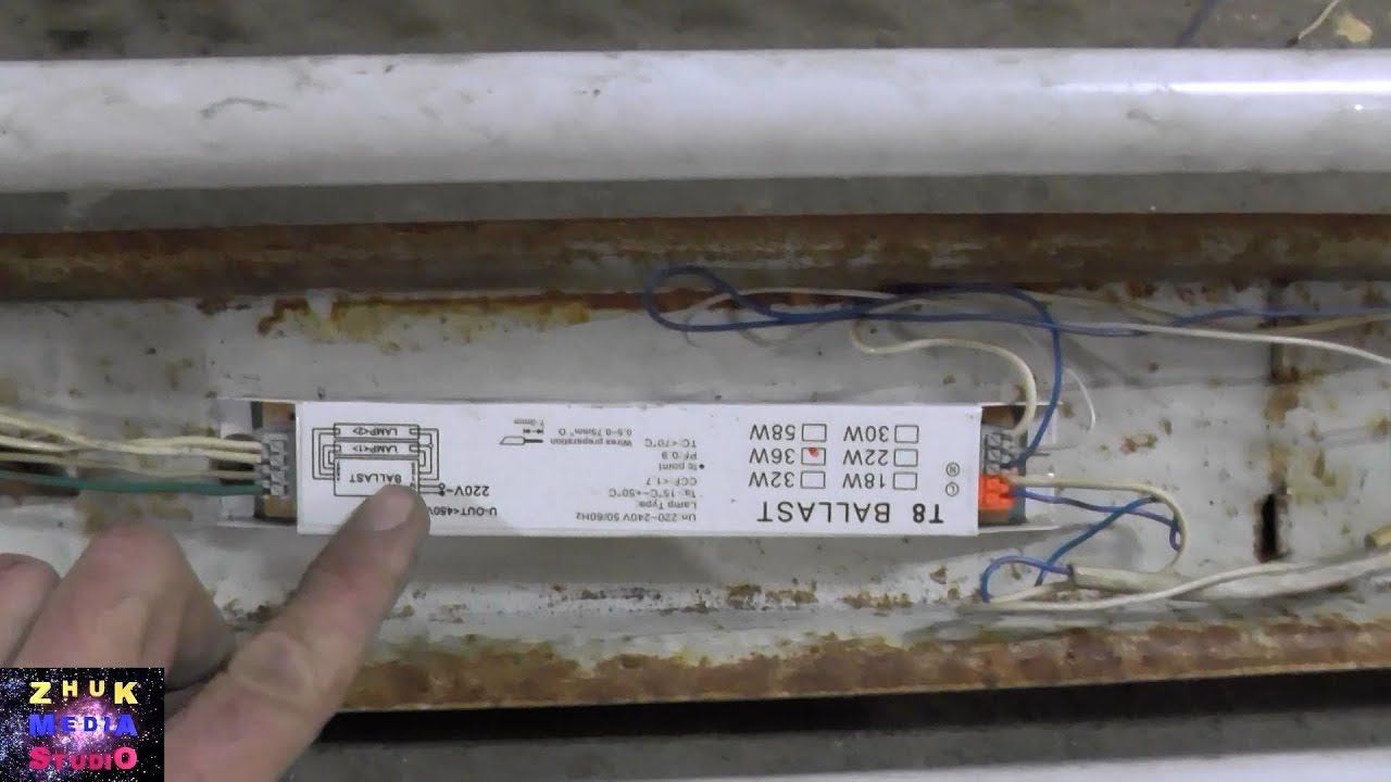 Установка ППРА в двухламповый светильник смотреть онлайн