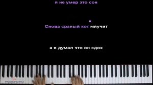 Караоке: на твиче