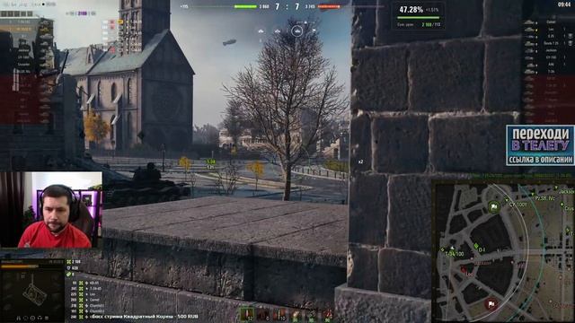 Leopard 1 прокачка без доната ? Мерзкий VK 30.02 (D) ? S6 EP3