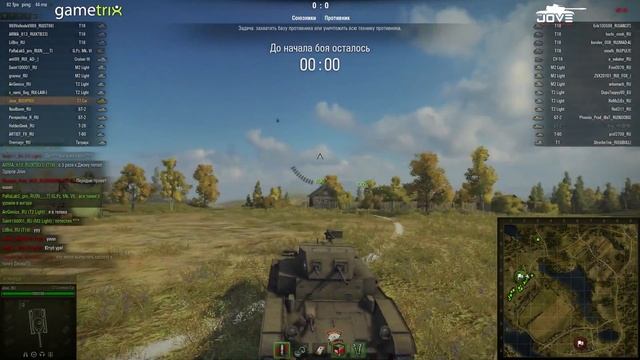 Golden Joystick Awards и T7 Combat Car. Первый Взгляд. смотреть онлайн