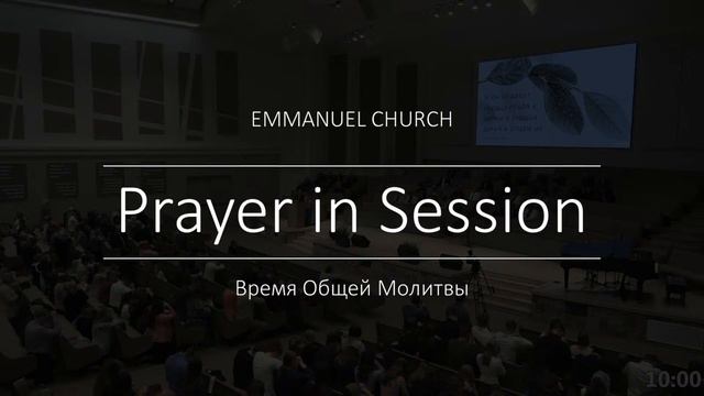 Slavic Church Emmanuel - Sunday Morning Service - 6/18/23