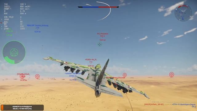 ОБКАТЫВАЕМ МиГ-23МЛ | WarThunder смотреть онлайн
