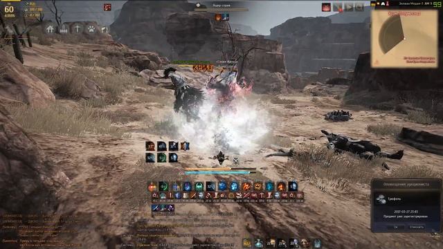 В соло элитку. Храм Полумесяца. смотреть онлайн