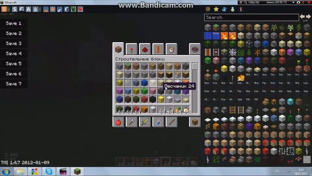 Как сделать железного голема. Для новичков minecraft смотреть онлайн