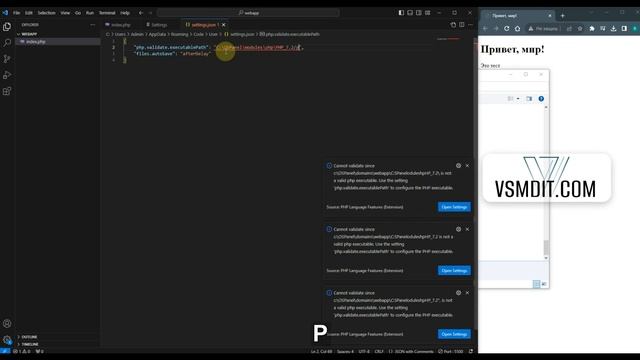 PHP Урок 3?: Переменные, Live Server, Настройка VS Code, меняем браузер в OSPanel??#php #liveserver смотреть онлайн