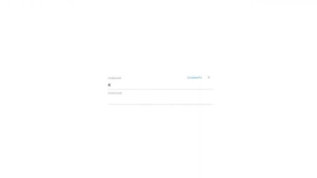 Как создать и опубликовать карту смотреть онлайн