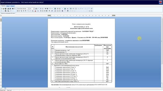 Обзор ЛинтеЛ ЛИС смотреть онлайн