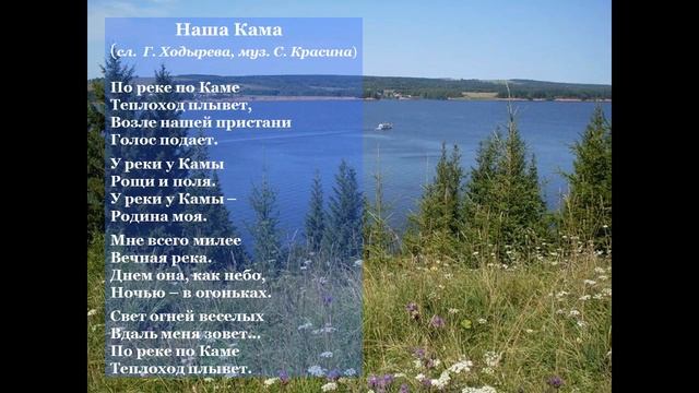 Родной поэт для многих тысяч_ презентация.mp4 смотреть онлайн