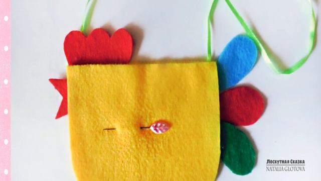 Пасхальная поделка своими руками. Курочка-сумочка| Рукоделие для детей| смотреть онлайн
