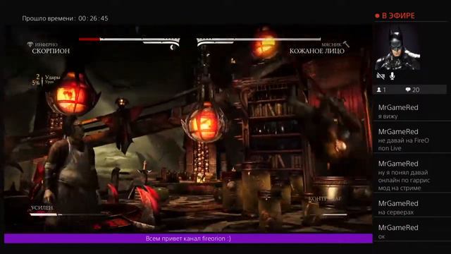 Стрим Mortal-Kombat -XL СЛОЖНЫЕ БОТЫ смотреть онлайн