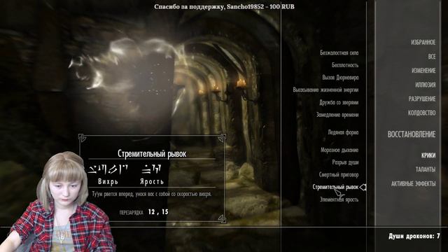 Skyrim: Почему я больше не играю в Скайрим смотреть онлайн