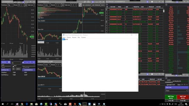 Inside mma.работа с ватчлистом в inside mma смотреть онлайн