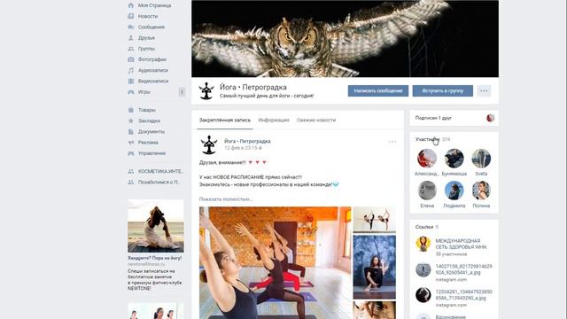 Настройка рекламного кабинета VK часть 1 смотреть онлайн