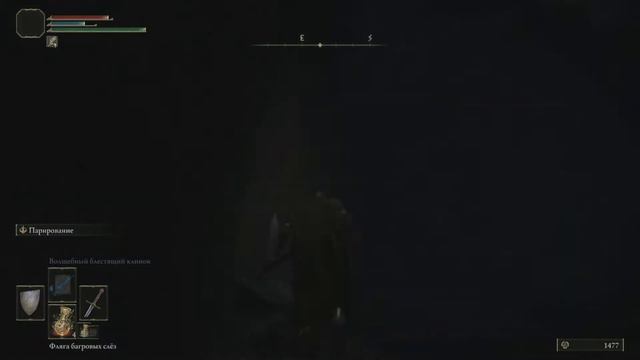 НОВАЯ БРОНЯ И УЧИТЕЛЯ ─ Elden Ring #4 смотреть онлайн