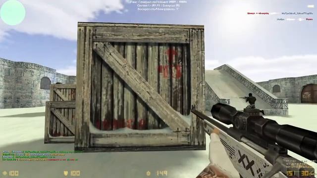 #Stream №5 на Пивном паблике 18+ (KoT46) #cs16 #counterstrike смотреть онлайн