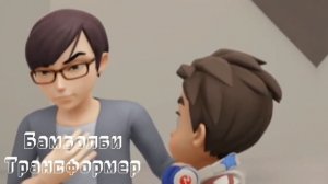 Тобот : Клип про Лимо и Франклина Чара под песню моя проблема