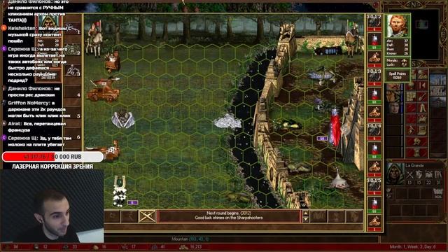 HEROES III ~ DRAGON SLAYER ~ 200% [Part 4] смотреть онлайн