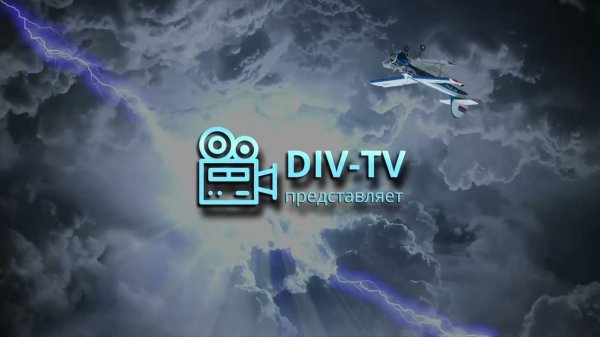 DIV TV Logo AH 2