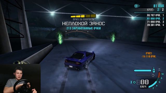 На чем будем играть?|Need for Speed Carbon| смотреть онлайн