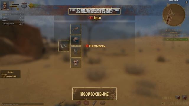 Стрим с разработчиками The Skies (Много ответов) смотреть онлайн