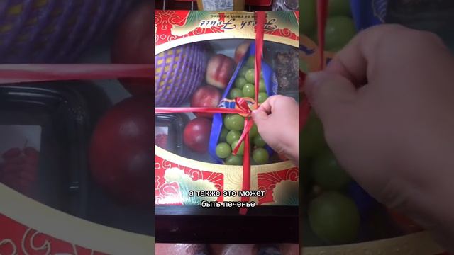 Что дарят на китайский Новый год?? смотреть онлайн