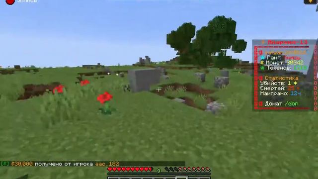 С НУЛЯ до МИЛЛИОНА монет В один МИГ! FunTime смотреть онлайн