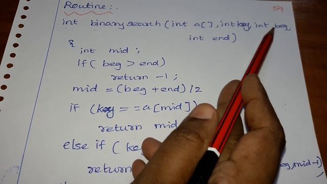 CS 3351 DATA STRUCTURES / UNIT 5/ BINARY SEARCHING in Tamil смотреть онлайн