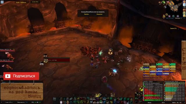 Фарм Осада Огримара 25хм 1-11хм