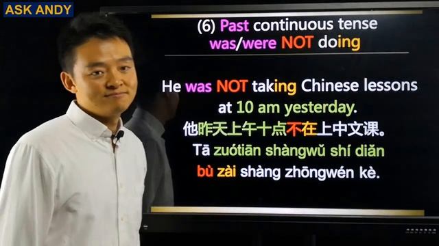 Learn Chinese Grammar: Tenses In Mandarin Chinese Present, Future, Past Tenses In Mandarin Chinese