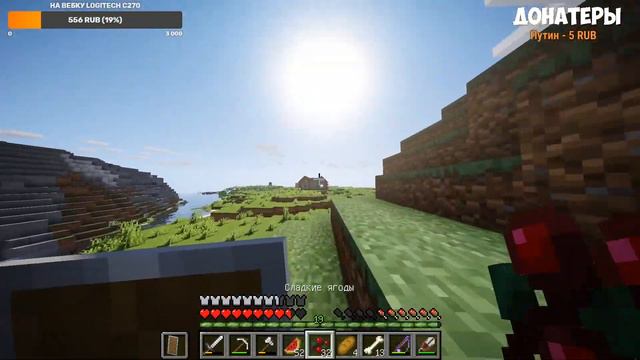 РОЗЫГРЫШ НА 100 ПОДПИСЧИКОВ | НОЧНОЙ СТРИМ ПО МАЙНКРАФТУ | ВЫЖИВАНИЕ В MINECRAFT! смотреть онлайн
