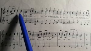 Херувимская Малиновка(А. Фатеева) Нотный разбор.