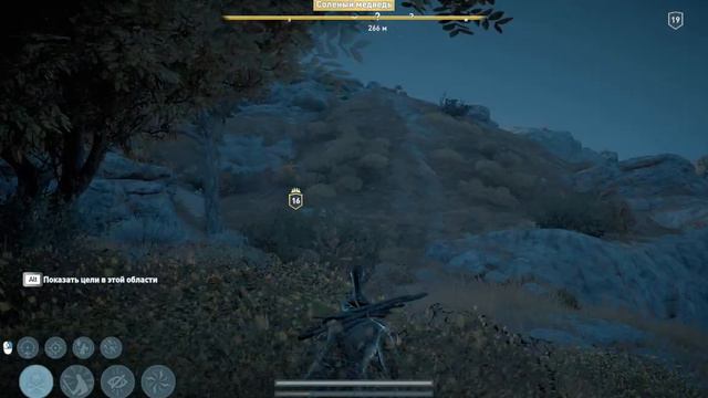 ACOdyssey Залив Красного озера Соленый медведь смотреть онлайн