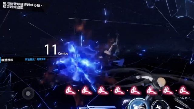 [PGR TW] Lee Hyperreal’s hyperdimensional space demonstration (Ch 21-5) смотреть онлайн