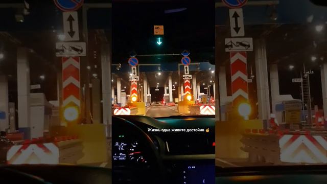 Правду говорят поступки. #трассам4 #машины #россия #ростов #позетив #пятигорск #отдых смотреть онлайн