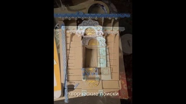 "Наличники" смотреть онлайн