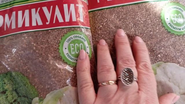 Идеальный грунт для выращивания рассады.Поступил в продажу вермикулит в большой фасовке.30.01.2023 смотреть онлайн
