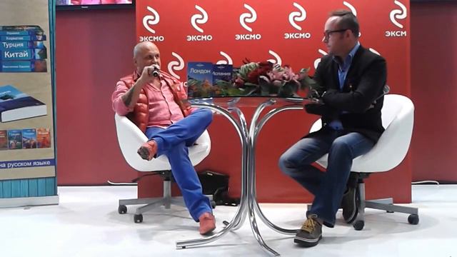 Сергей Винский на 25 Международной книжной ярмарке смотреть онлайн