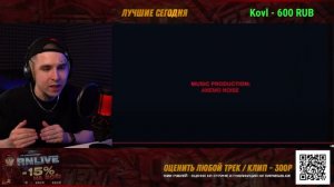 TUMANIYO — ДОБРОЕ УТРО (КЛИП) | Реакция и разбор от RapNews