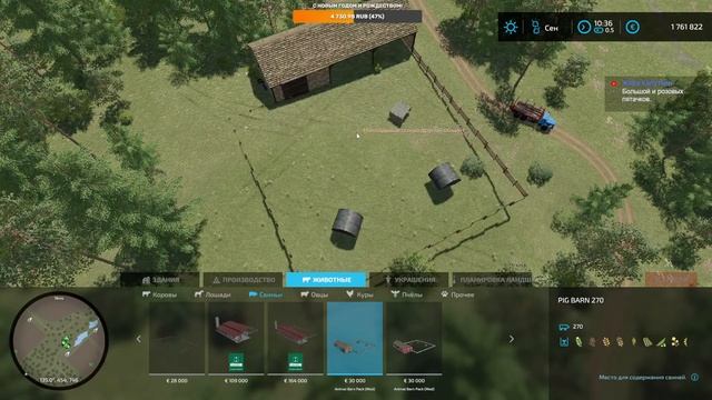 ФС22. Заря коммунизма... Стрим №57.